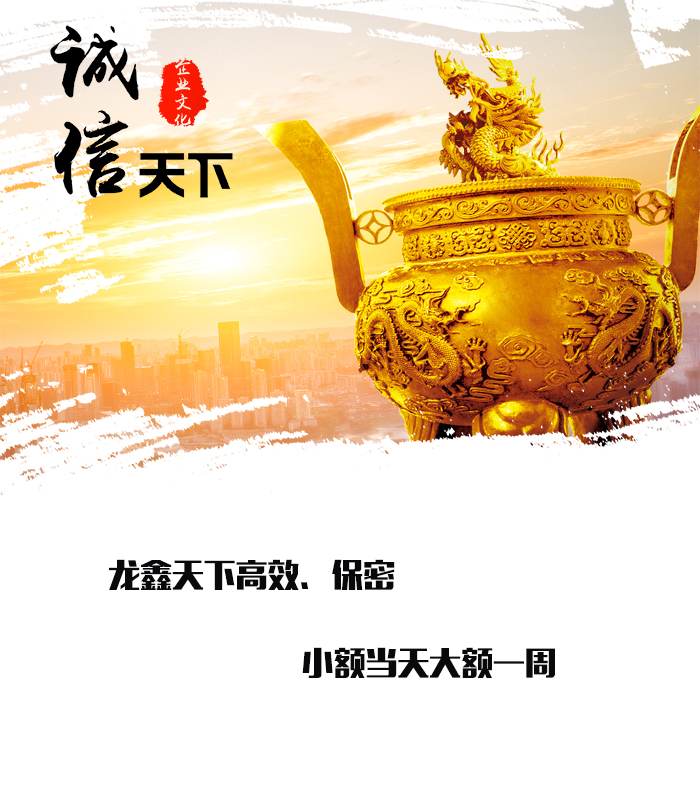 西峰要债公司